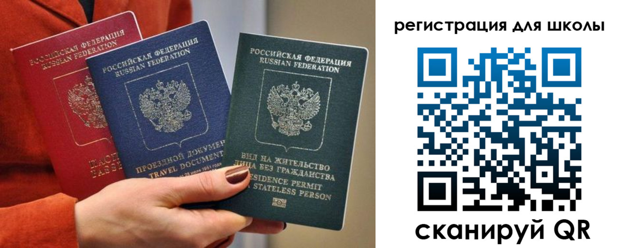 прописка для кредита в Урус-Мартане