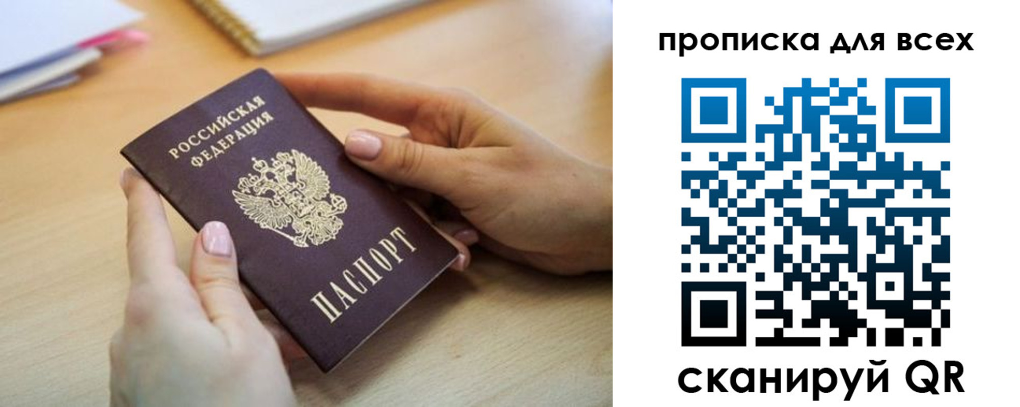 прописка иностранных граждан в Урус-Мартане