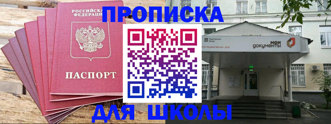 временная регистрация поиск в Урус-Мартане